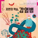 스마트브레인아카데미학원