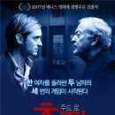 헤롤드장 이미지