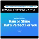 소정디자인 이미지