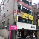 나연코리아강남점 이미지