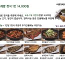 아리아리정선상동점 이미지