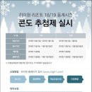 마운틴 노래연습장 이미지