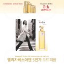 5번가 (오번가)