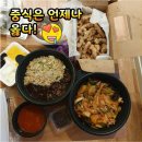 용이반점 네이버블로그