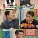 '세바퀴' 서장훈, 전 부인 언급하는 김구라에 "그만해" 정색 이미지