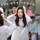 브로복싱 | 이런 엿같은 사랑 1회 2회 후기｜기억 잃은 하영, 정해인의 가짜 남자친구 작전