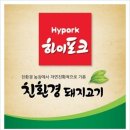 태희자연농장 이미지