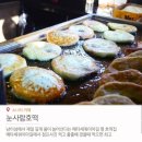 호떡나라