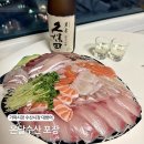 시장수산 - 포항시 북구 대신로26번길 9-6 | 시장수산