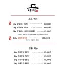 양선비 네이버블로그