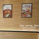 얌샘태안점 이미지