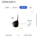 하나골프