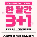 스포원스포츠센터_수영장 이미지