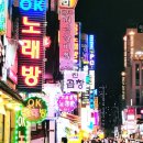 골목야식 이미지