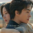 은번 | [공지] 만약에 우리 멜로와 이 사랑 통역 되나요 로코, 사랑의 언어 비교!