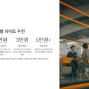 힐링아트 향초 이미지