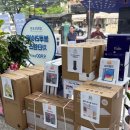 다비치안경 청주비하삼거리점 이미지