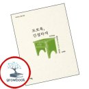 모쪼록 쇼핑하우
