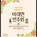 주립음악학원 이미지
