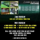 샤크존 골프클럽 이미지