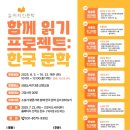 삼송도서관 이미지