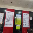 정가네삽교곱창 이미지