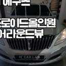 에이치골프랩 이미지