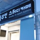 바로스터디 이미지