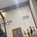 찐남성컷트 이미지