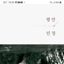 준기형제댁 장녀 민정 혼인식~ 이미지