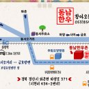 윤소인남산고담백장어죽 | 동성로맛집/대구죽집추천-윤소인남산고단백장어죽집 장어죽,전복죽 솔직후기♡ 본점방문~ 3...