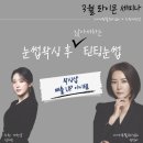 세미나샵 이미지