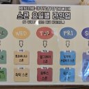 달쀼 이미지