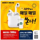 알파카프라자 이미지