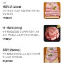 깡쓰리 왕솥뚜껑김치삼겹살 본점