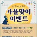 에스핏 골프 아카데미 이미지