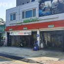 오토오아시스용화점