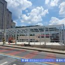 아름철강 이미지