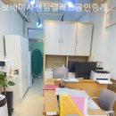 보배미사센텀팰리스공인중개사사무소 이미지