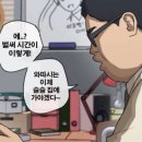미스김꼬마김밥 이미지