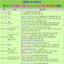 애니타임투어