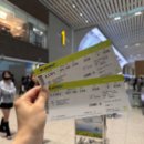 (합)두리항공여행사 | 삿포로 6월 여행, 엄마랑 자유여행 진에어 LJ301 LJ302 탑승 후기