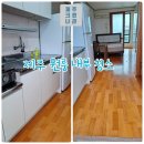 청소업체크린나라 네이버블로그