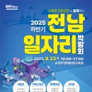 9월4일