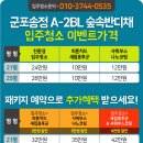더숲이엔지 이미지