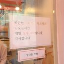 대화역 간식 추천! 대왕카스테라와 100% 쌀로만든 프리미엄호두과자가 있는 하르당 내돈내산 후기