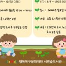 서변초등 이미지