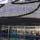 연이만두 이미지