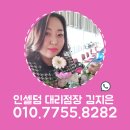 인셀덤프라임