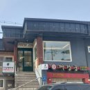 짜장궁 | 미아사거리 피부관리 ,강북구 바디통증 수기전문 진심테라피 미아점